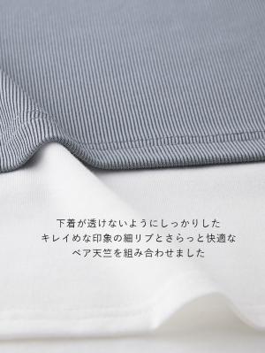 マタニティ トップス|レイヤード風半袖トップス　マタニティ・産後授乳服【出産後も長く使える】