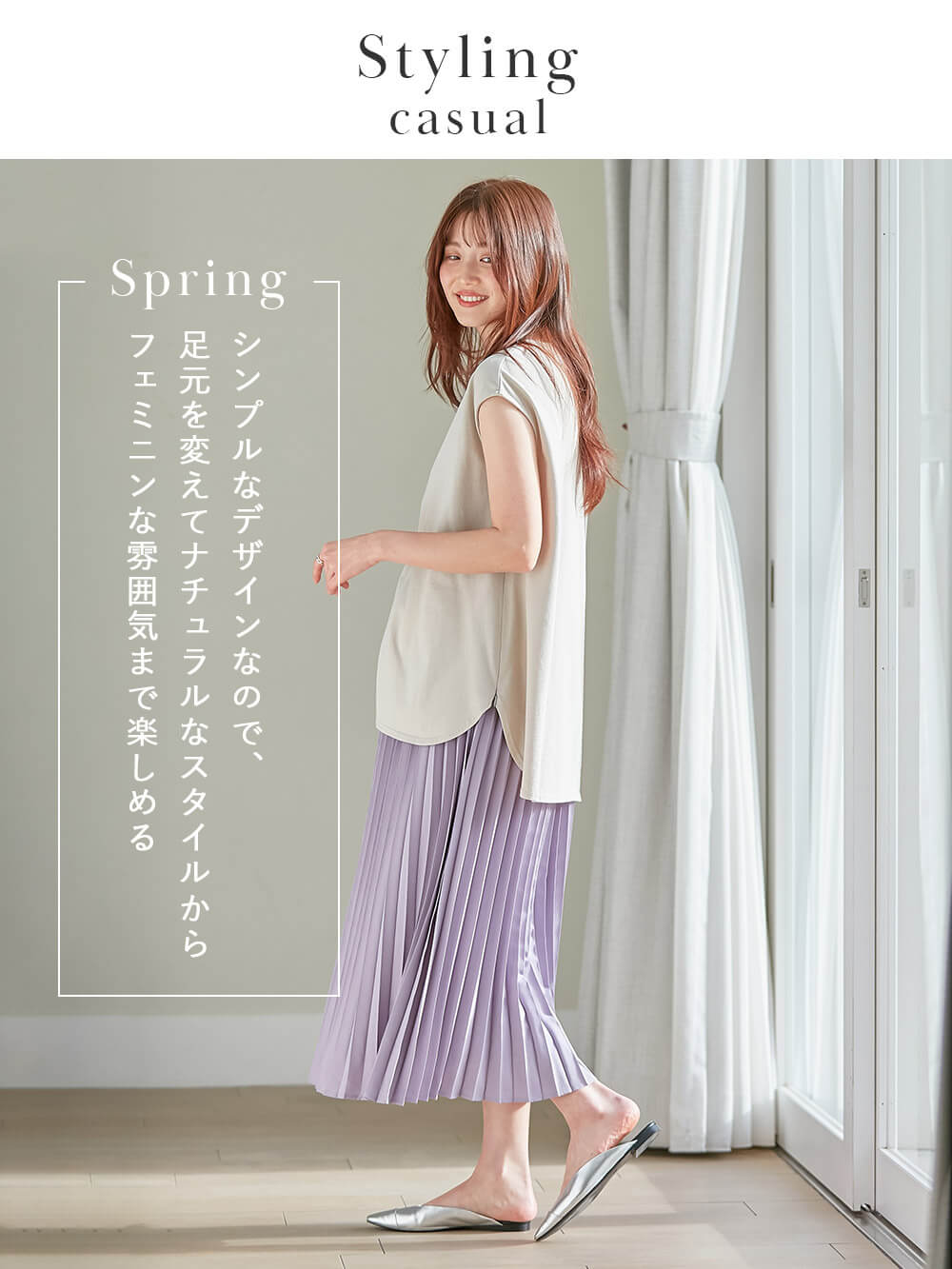 マタニティ スカート|プリーツスカート マタニティ・産後【出産後も長く使える】