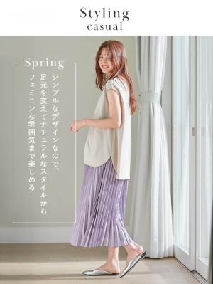 マタニティ スカート|プリーツスカート マタニティ・産後【出産後も長く使える】