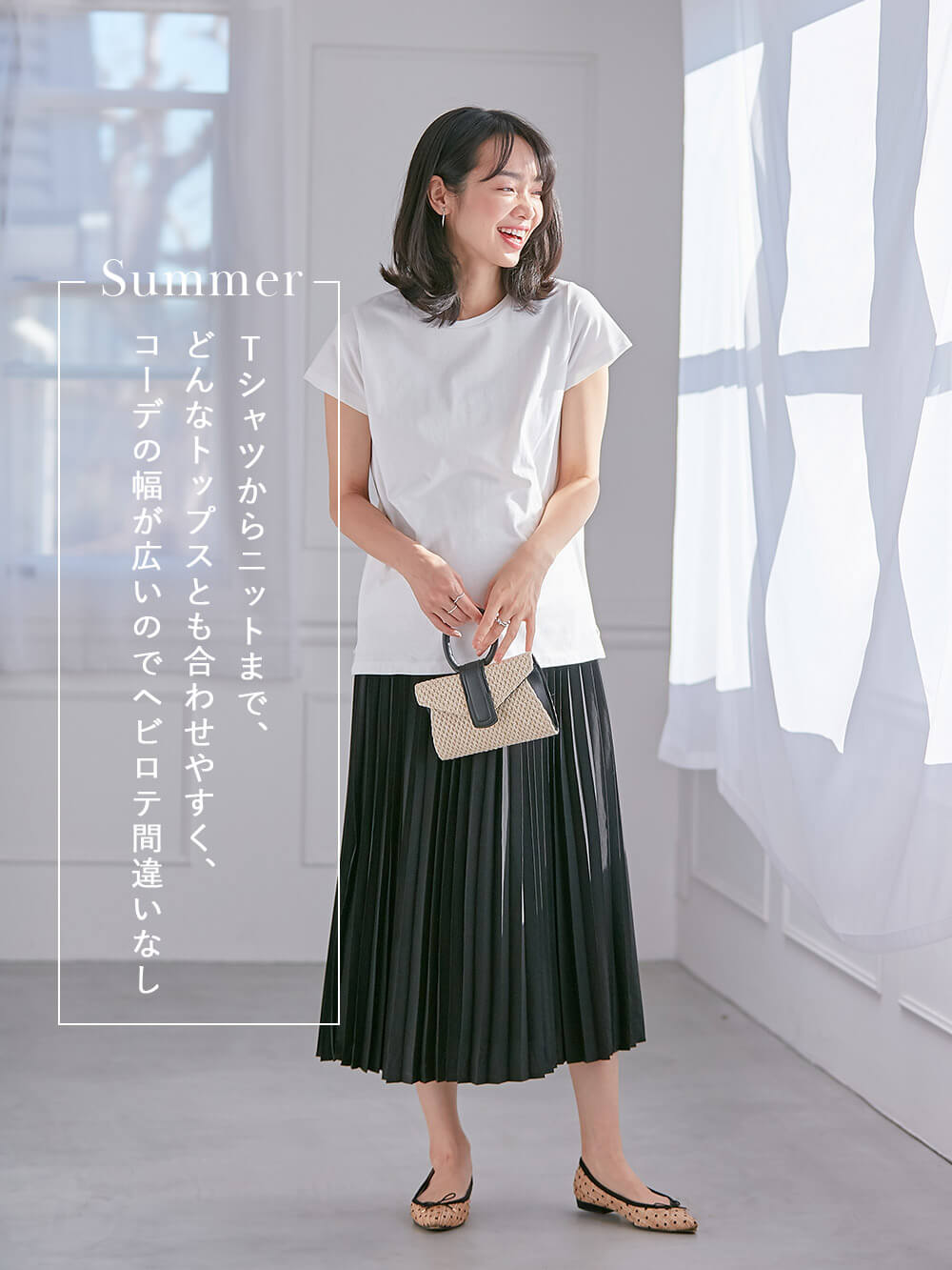 マタニティ スカート|プリーツスカート マタニティ・産後【出産後も長く使える】