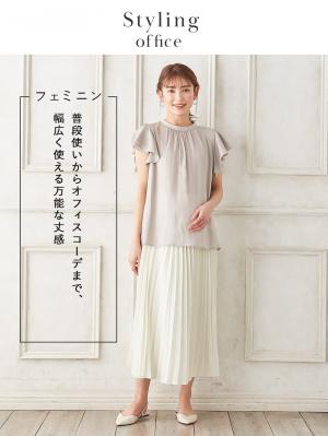 マタニティ スカート|プリーツスカート マタニティ・産後【出産後も長く使える】