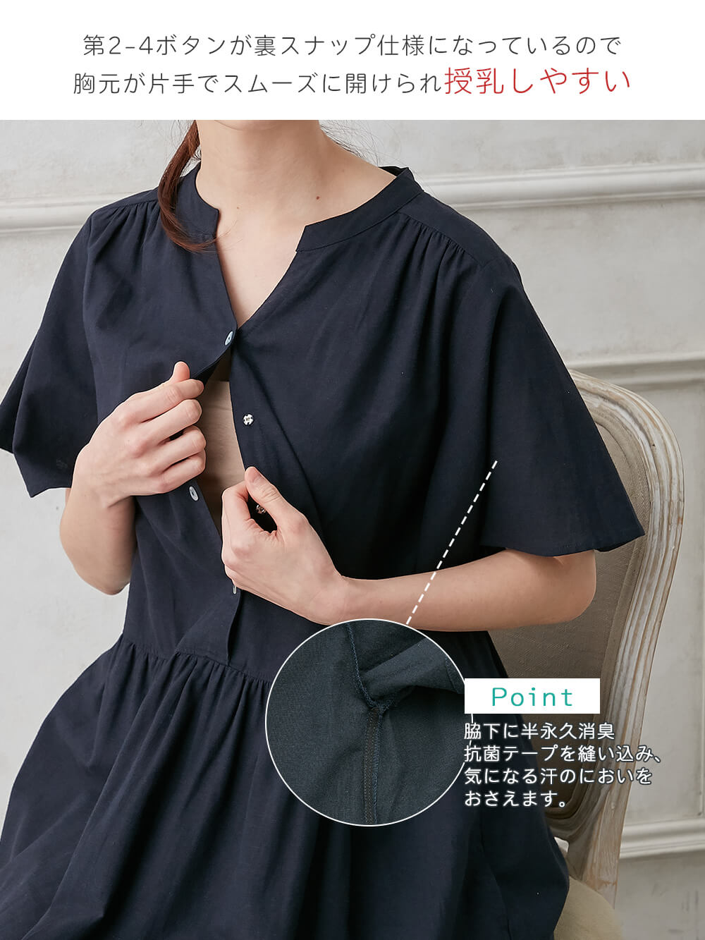 マタニティ ワンピース|【抗菌消臭】ウォッシャブル加工リネンレーヨン混Vネックワンピース　マタニティ・産後授乳服【出産後も長く使える】