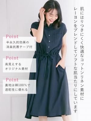 マタニティ ワンピース|ウォッシャブル加工リネンレーヨン前開きワンピース マタニティ・産後授乳服【出産後も長く使える】