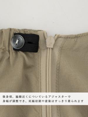 マタニティ ワンピース|ウォッシャブル加工リネンレーヨンキャミワンピース マタニティ・産後授乳服【出産後も長く使える】