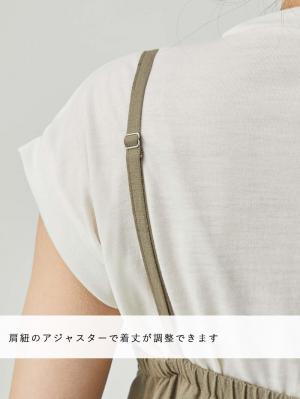 マタニティ ワンピース|ウォッシャブル加工リネンレーヨンキャミワンピース マタニティ・産後授乳服【出産後も長く使える】