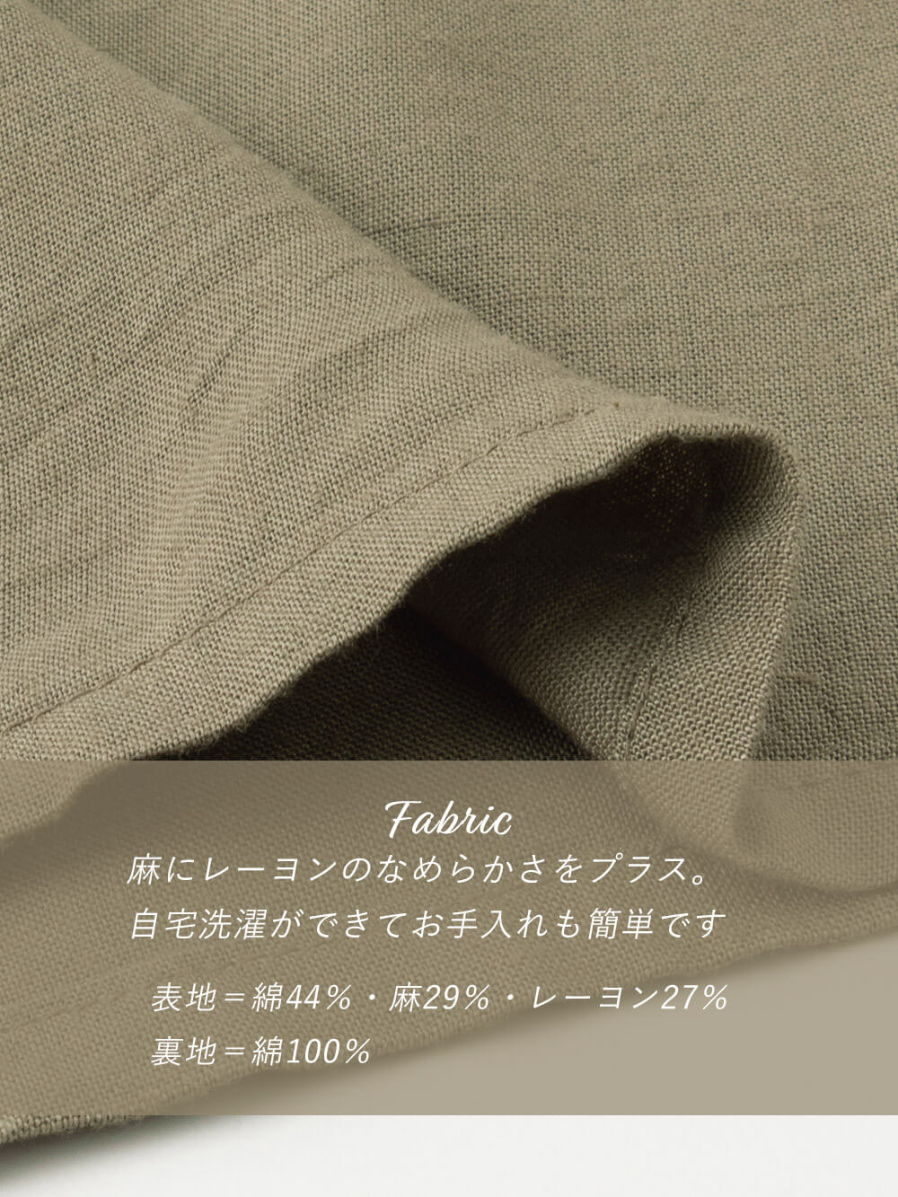 マタニティ ワンピース|ウォッシャブル加工リネンレーヨンキャミワンピース マタニティ・産後授乳服【出産後も長く使える】