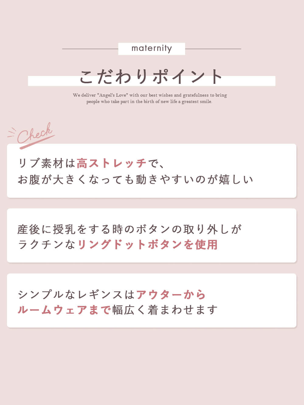 マタニティ パジャマ・ルームウェア|リブヘンリーネック半袖トップス&産後も使えるレギンスパジャマ マタニティ・授乳パジャマ【出産後も長く使える】