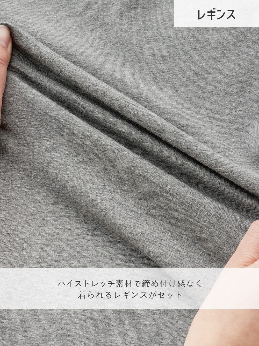 マタニティ パジャマ・ルームウェア|リブヘンリーネック半袖トップス&産後も使えるレギンスパジャマ マタニティ・授乳パジャマ【出産後も長く使える】