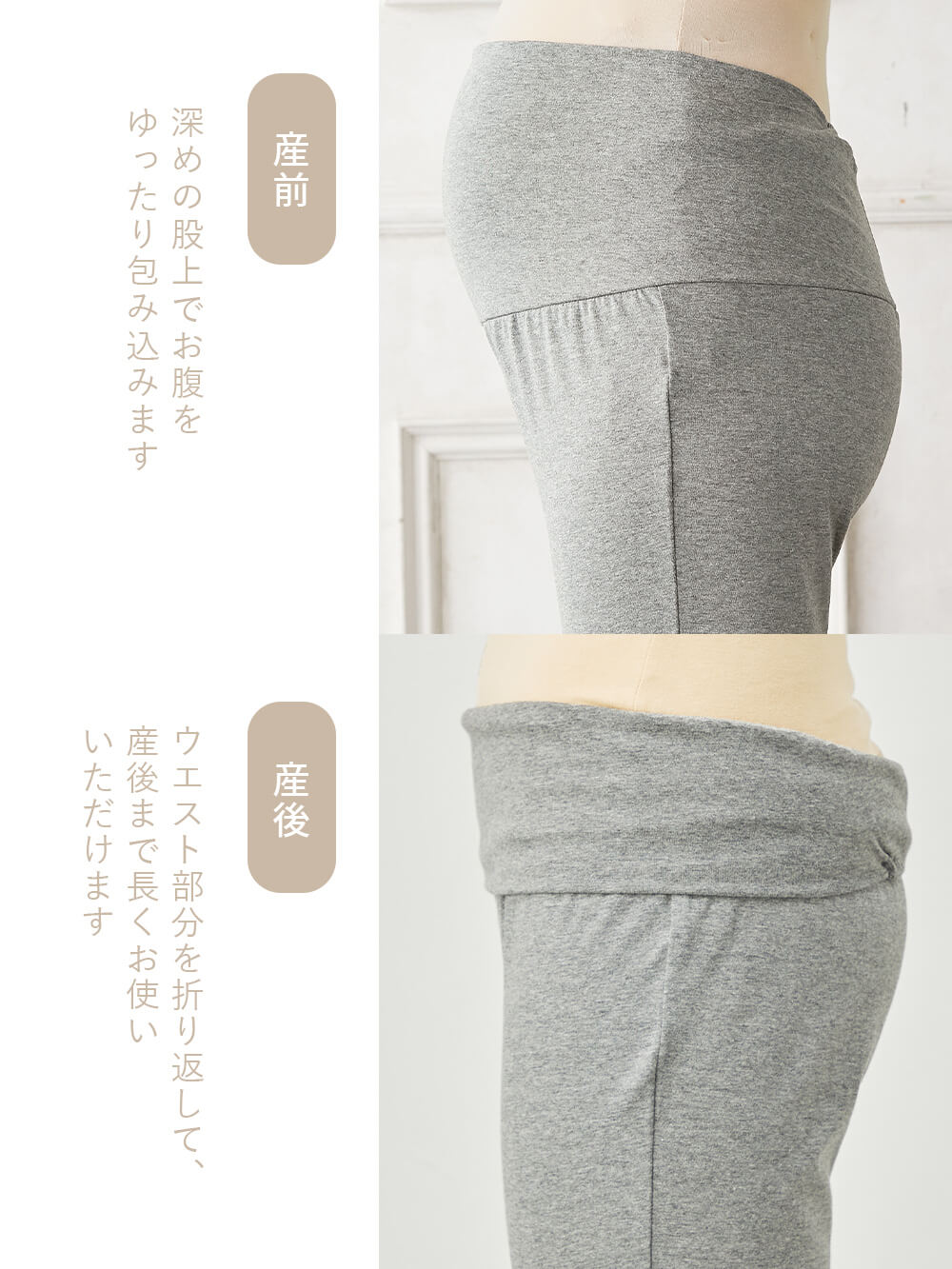 マタニティ パジャマ・ルームウェア|リブヘンリーネック半袖トップス&産後も使えるレギンスパジャマ マタニティ・授乳パジャマ【出産後も長く使える】