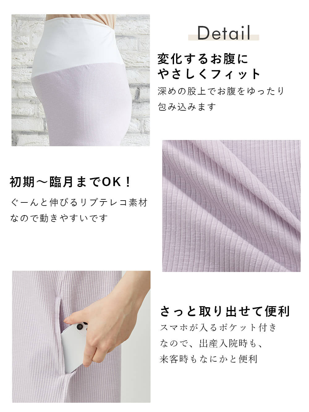 マタニティ パジャマ・ルームウェア|リブヘンリーネック半袖トップス&ワイドパンツパジャマ マタニティ・授乳パジャマ【出産後も長く使える】