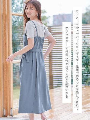 マタニティ ワンピース|ウエストベルト付きキャミワンピース　マタニティ・産後授乳服【出産後も長く使える】