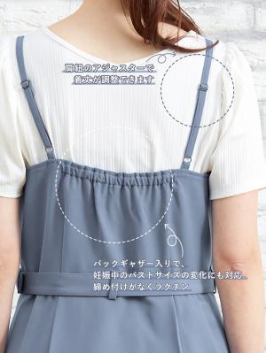 マタニティ ワンピース|ウエストベルト付きキャミワンピース　マタニティ・産後授乳服【出産後も長く使える】
