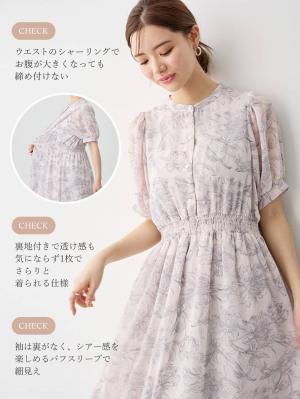 マタニティ ワンピース|ウエストシャーリング花柄ギャザーワンピース　マタニティ・産後授乳服【出産後も長く使える】