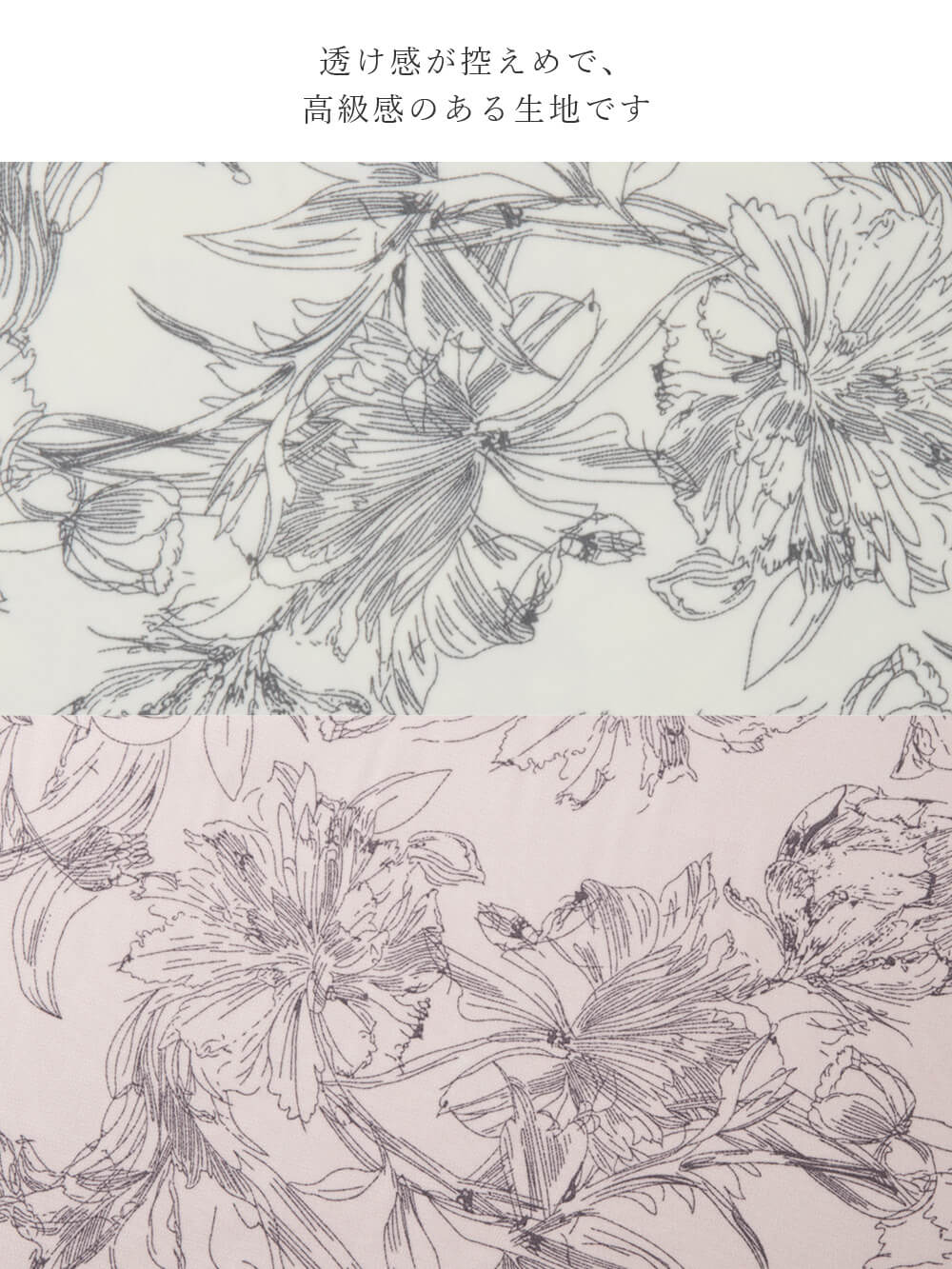 マタニティ ワンピース|ウエストシャーリング花柄ギャザーワンピース　マタニティ・産後授乳服【出産後も長く使える】