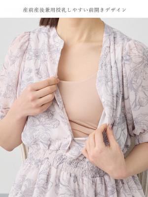 マタニティ ワンピース|ウエストシャーリング花柄ギャザーワンピース　マタニティ・産後授乳服【出産後も長く使える】