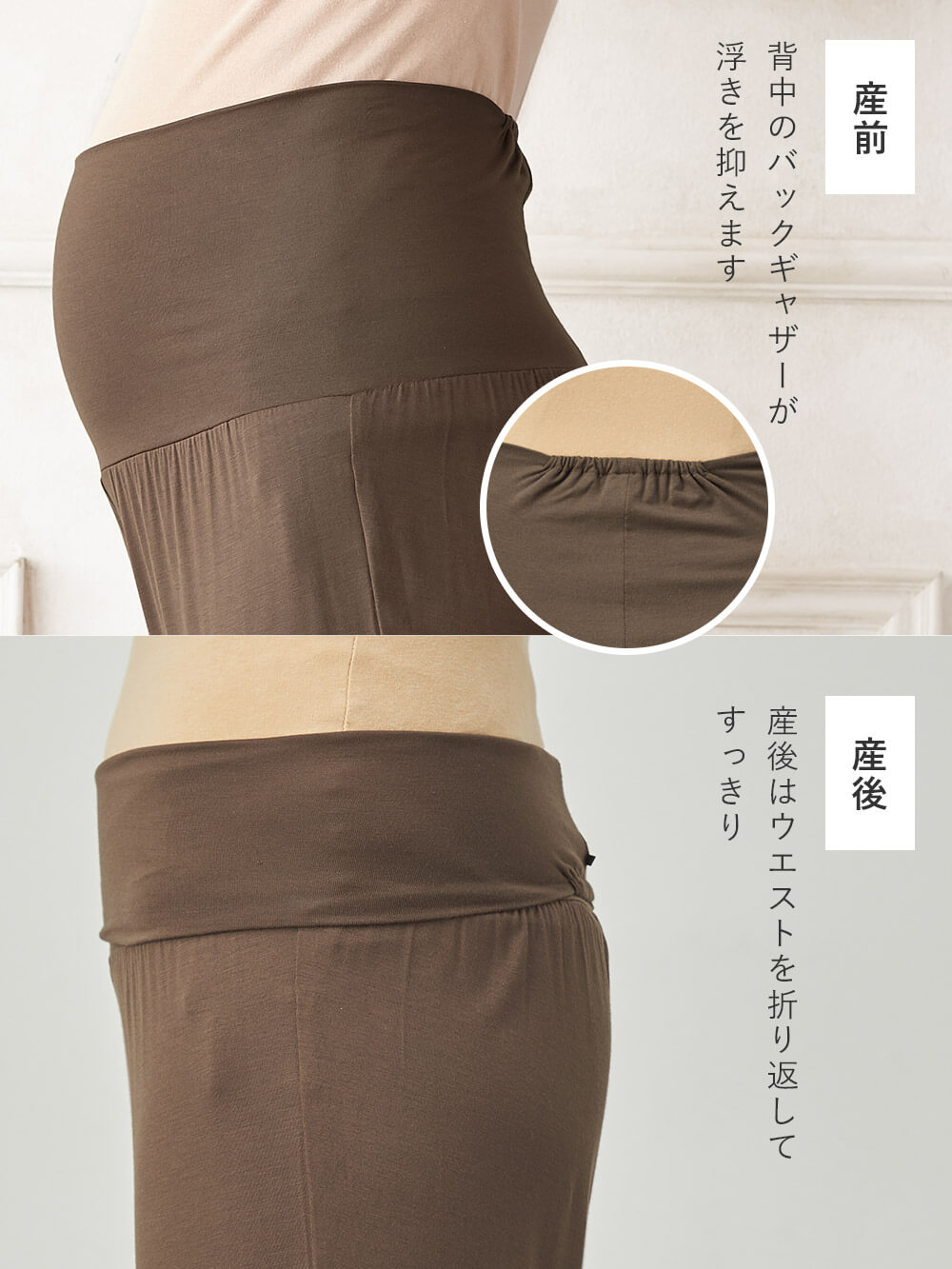 マタニティ パンツ|fairy(フェアリー)涼感らくちんジョガーパンツ マタニティ・産後【出産後も長く使える】