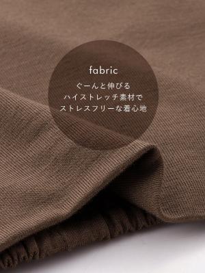マタニティ パンツ|fairy(フェアリー)涼感らくちんジョガーパンツ マタニティ・産後【出産後も長く使える】