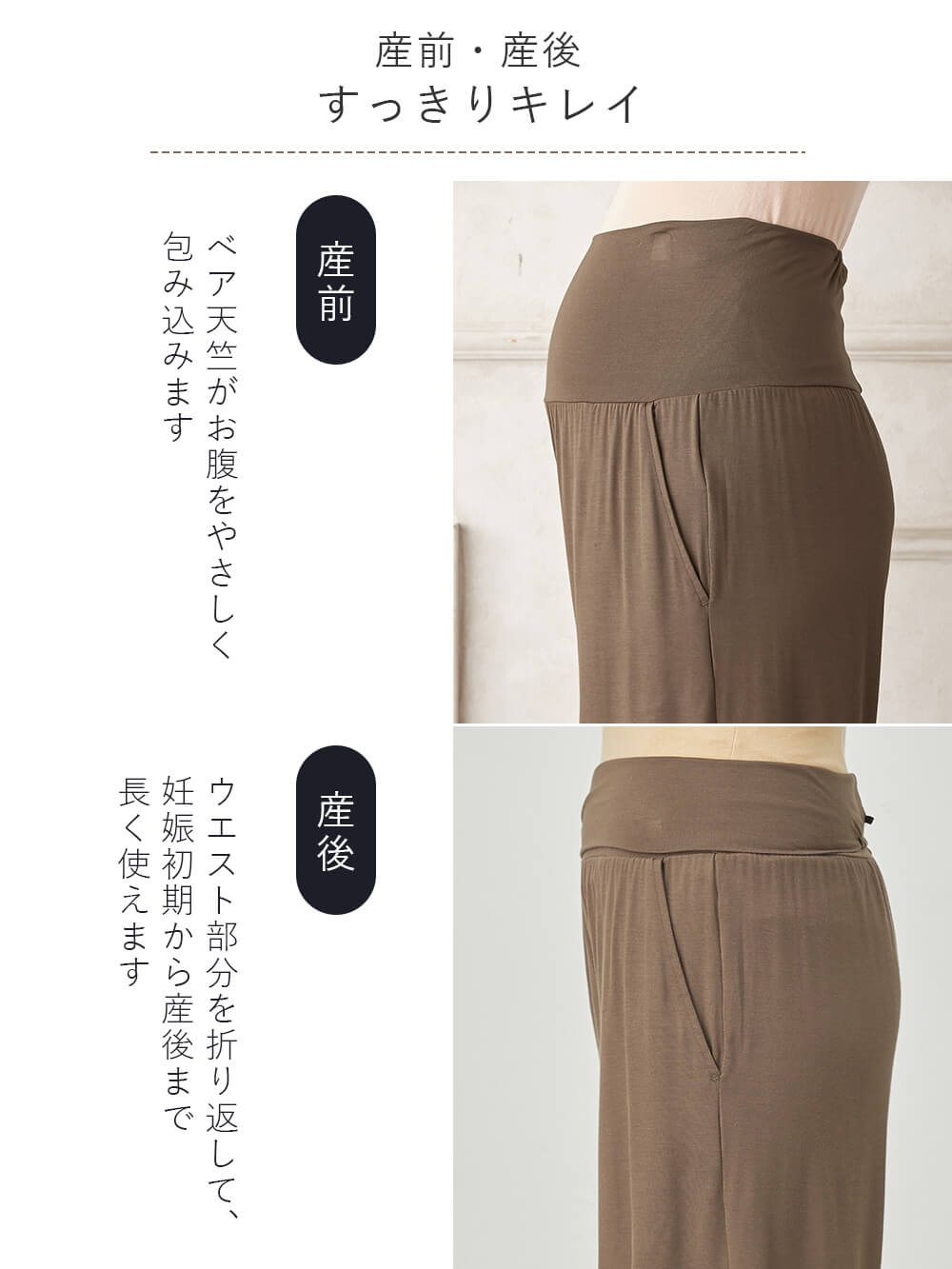 マタニティ パンツ|fairy(フェアリー)涼感らくちんハーフパンツ マタニティ・産後【出産後も長く使える】