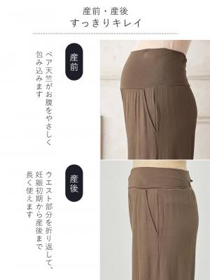 マタニティ パンツ|fairy(フェアリー)涼感らくちんハーフパンツ マタニティ・産後【出産後も長く使える】