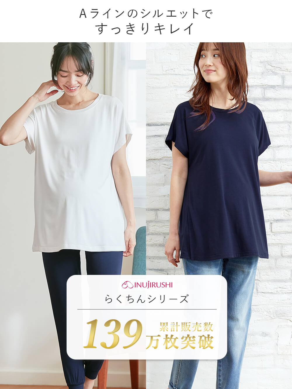 マタニティ トップス|fairy（フェアリー）授乳らくちんドルマンTシャツ　マタニティ・産後授乳服【出産後も長く使える】