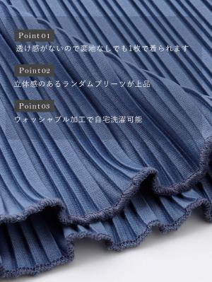 マタニティ スカート|fairy（フェアリー）らくちんプリーツスカート　マタニティ・産後【出産後も長く使える】