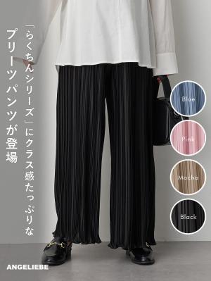 マタニティ パンツ|fairy（フェアリー）らくちんプリーツパンツ　マタニティ・産後【出産後も長く使える】|ブラック