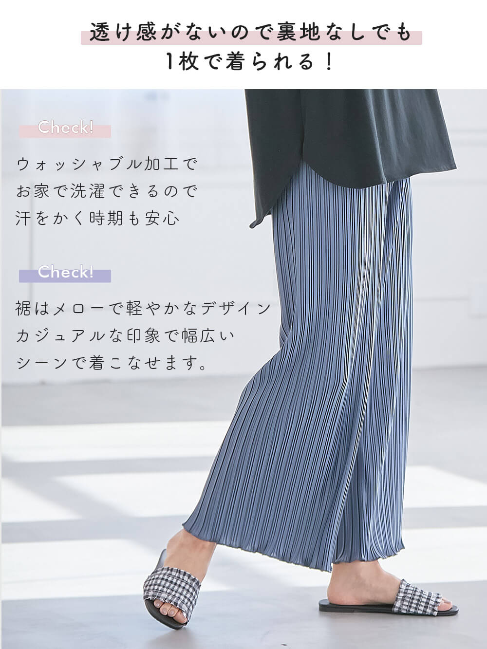 マタニティ パンツ|fairy（フェアリー）らくちんプリーツパンツ　マタニティ・産後【出産後も長く使える】