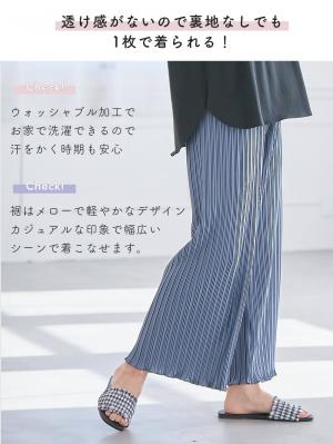 マタニティ パンツ|fairy（フェアリー）らくちんプリーツパンツ　マタニティ・産後【出産後も長く使える】