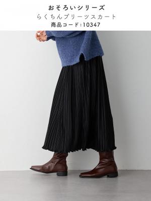 マタニティ パンツ|fairy（フェアリー）らくちんプリーツパンツ　マタニティ・産後【出産後も長く使える】