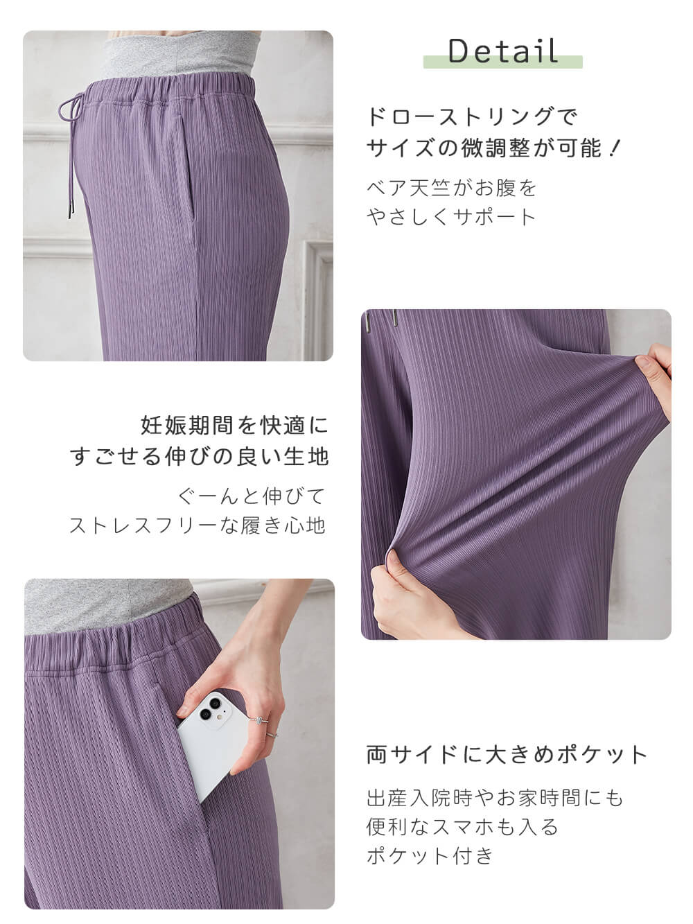 マタニティ パンツ|fairy(フェアリー)ランダムテレコワイドパンツ【出産後も長く使える】