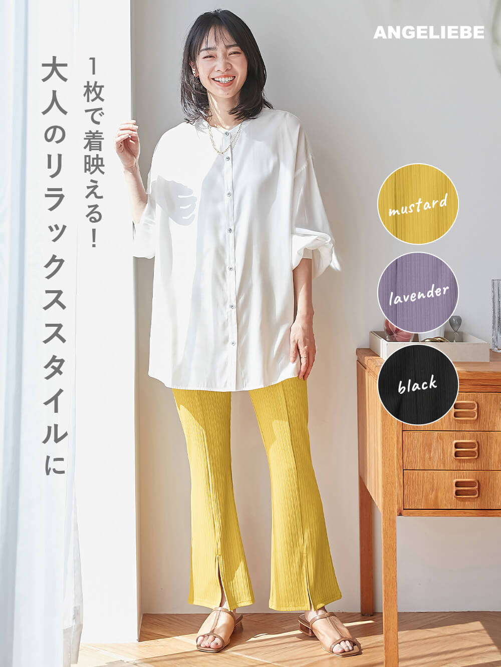 マタニティ パンツ|fairy（フェアリー）ランダムテレコセンタースラッシュらくちんパンツ【出産後も長く使える】|マスタード