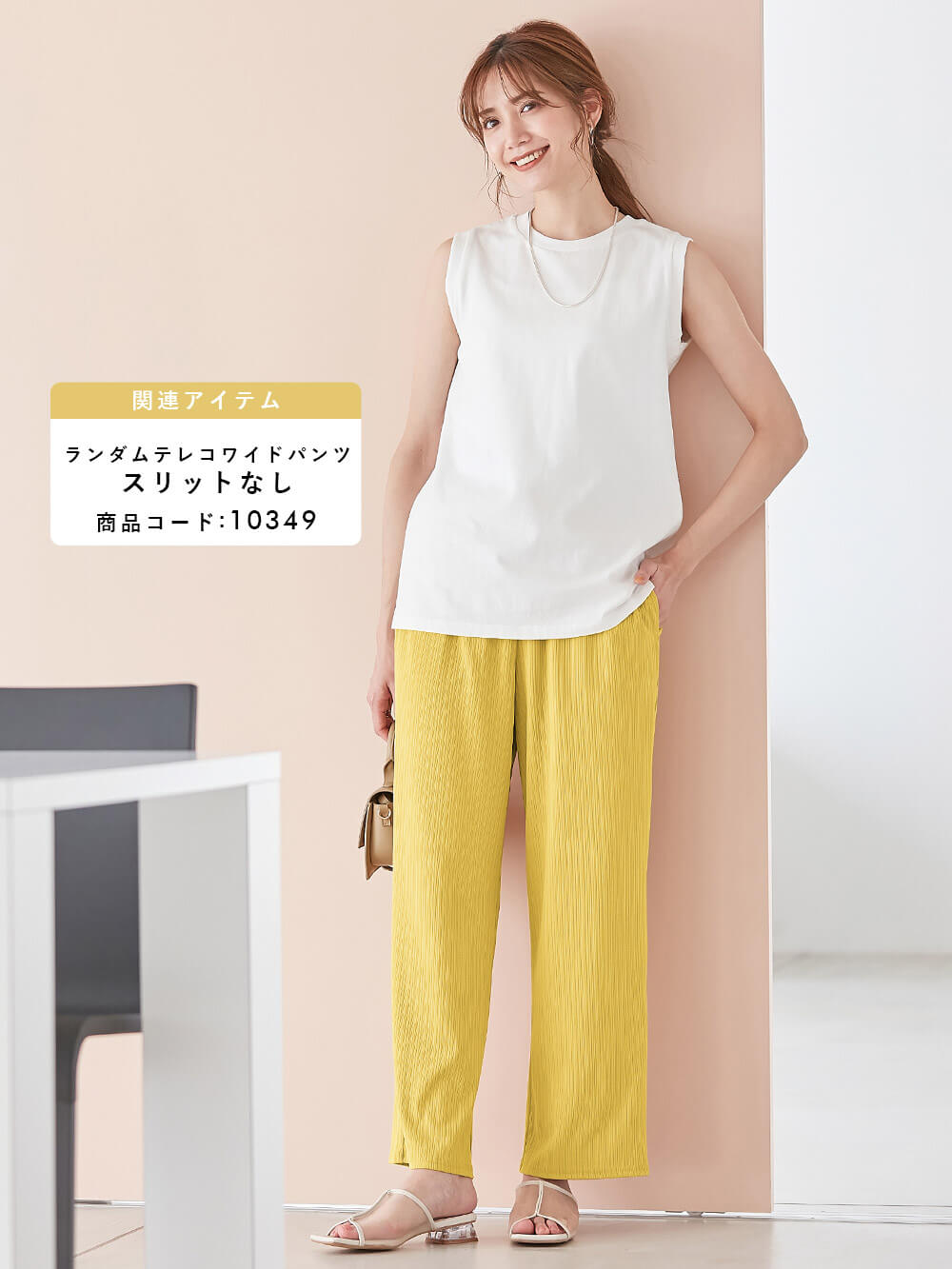 マタニティ パンツ|fairy（フェアリー）ランダムテレコセンタースラッシュらくちんパンツ【出産後も長く使える】