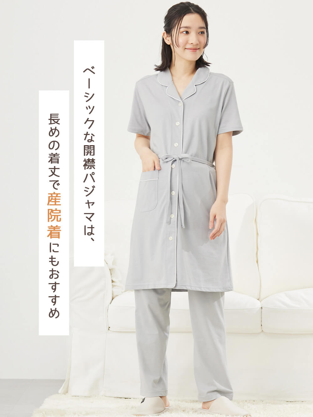 マタニティ パジャマ・ルームウェア|fairy(フェアリー)オープンカラー半袖パジャマ マタニティ・産後授乳パジャマ【出産後も長く使える】