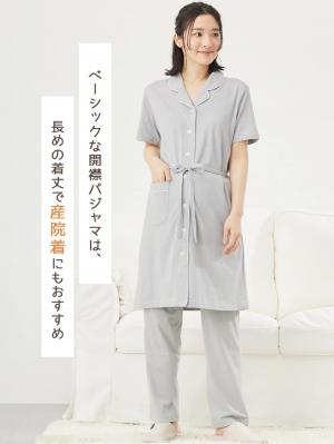 マタニティ パジャマ・ルームウェア|fairy(フェアリー)オープンカラー半袖パジャマ マタニティ・産後授乳パジャマ【出産後も長く使える】