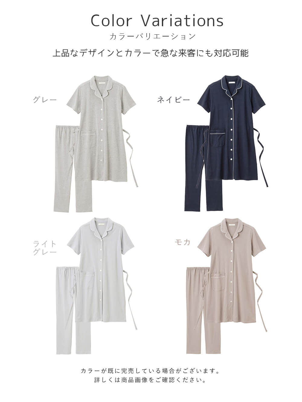 マタニティ パジャマ・ルームウェア|fairy(フェアリー)オープンカラー半袖パジャマ マタニティ・産後授乳パジャマ【出産後も長く使える】