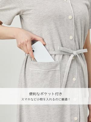 マタニティ パジャマ・ルームウェア|fairy(フェアリー)オープンカラー半袖パジャマ マタニティ・産後授乳パジャマ【出産後も長く使える】