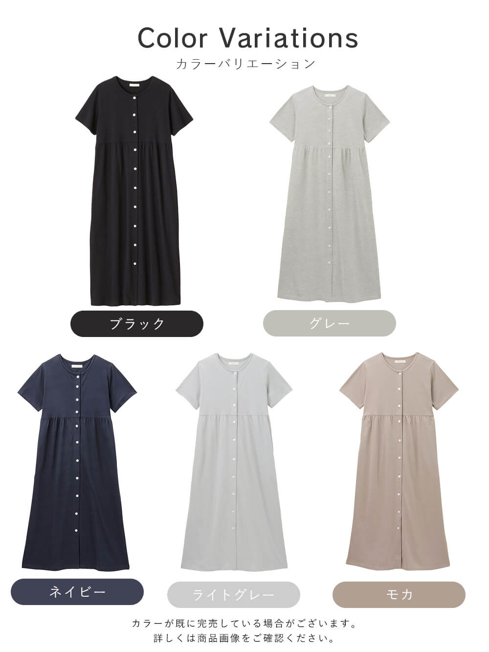 マタニティ パジャマ・ルームウェア|fairy（フェアリー）無地半袖ネグリジェ　マタニティ・産後授乳パジャマ【出産後も長く使える】