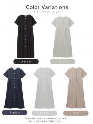 マタニティ パジャマ・ルームウェア|fairy（フェアリー）無地半袖ネグリジェ　マタニティ・産後授乳パジャマ【出産後も長く使える】