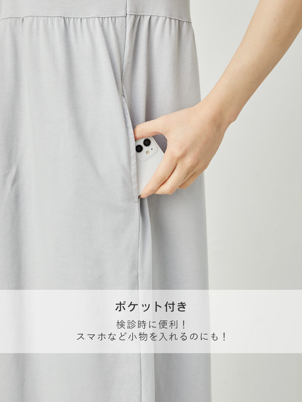 マタニティ パジャマ・ルームウェア|fairy（フェアリー）無地半袖ネグリジェ　マタニティ・産後授乳パジャマ【出産後も長く使える】