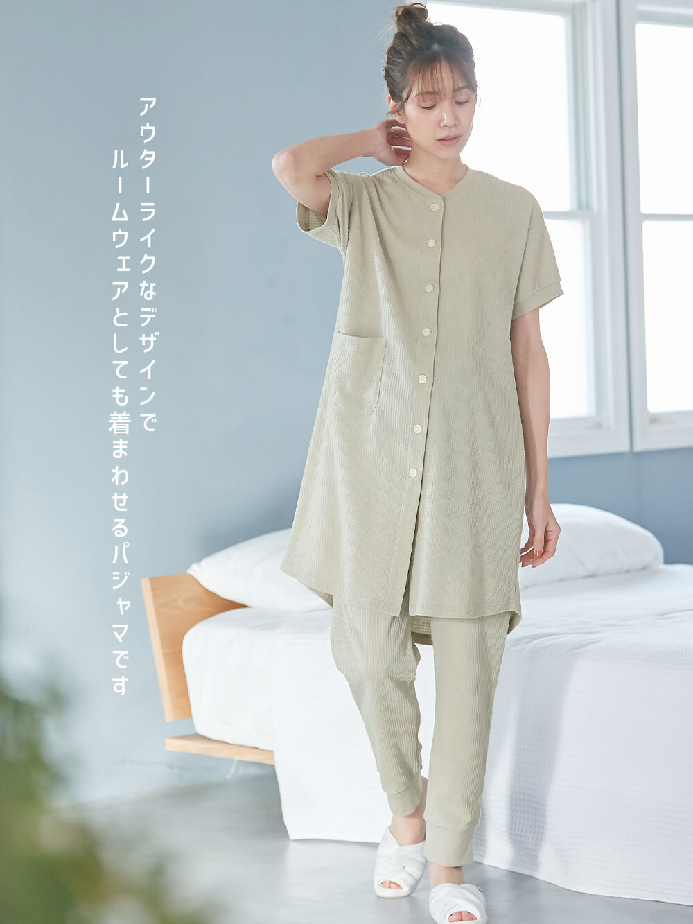マタニティ パジャマ・ルームウェア|fairy（フェアリー）ワッフル半袖パジャマ　マタニティ・産後授乳パジャマ【出産後も長く使える】