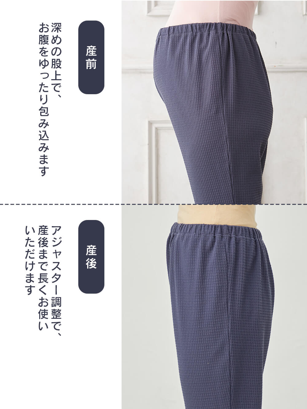 マタニティ パジャマ・ルームウェア|fairy（フェアリー）ワッフル半袖パジャマ　マタニティ・産後授乳パジャマ【出産後も長く使える】