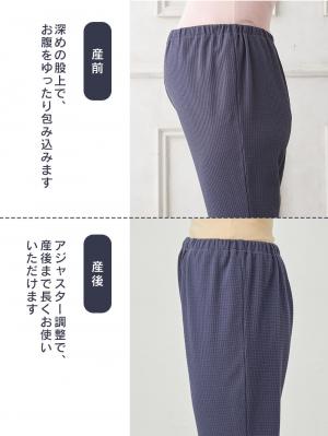 マタニティ パジャマ・ルームウェア|fairy（フェアリー）ワッフル半袖パジャマ　マタニティ・産後授乳パジャマ【出産後も長く使える】