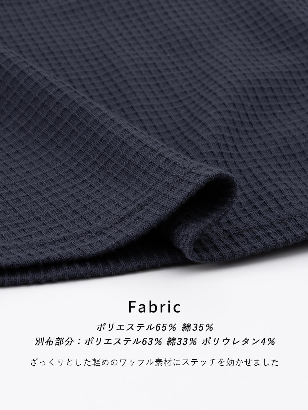 マタニティ パジャマ・ルームウェア|fairy（フェアリー）ワッフル半袖パジャマ　マタニティ・産後授乳パジャマ【出産後も長く使える】