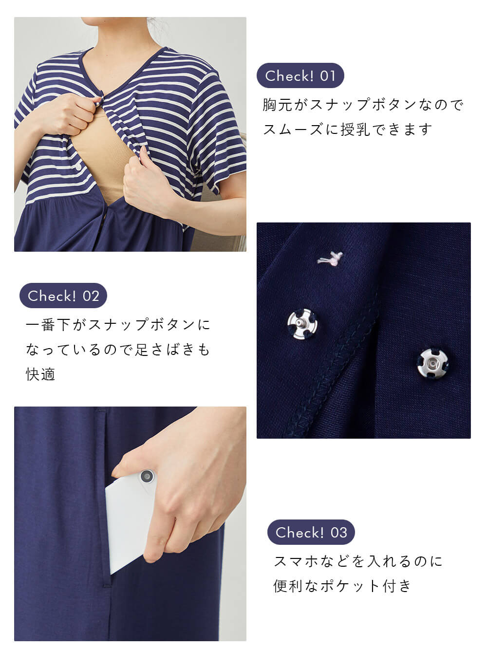 マタニティ パジャマ・ルームウェア|fairy（フェアリー）涼感前開き半袖ネグリジェ　マタニティ・産後授乳パジャマ【出産後も長く使える】