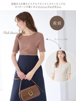 マタニティ トップス|前後2WAY綿混半袖ニット　マタニティ・産後授乳服【出産後も長く使える】