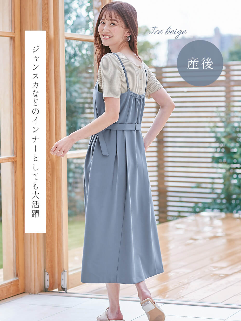 マタニティ トップス|前後2WAY綿混半袖ニット　マタニティ・産後授乳服【出産後も長く使える】