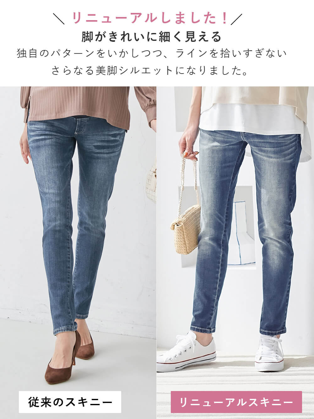 マタニティ パンツ|P・パンツ　ストレッチデニムスキニー