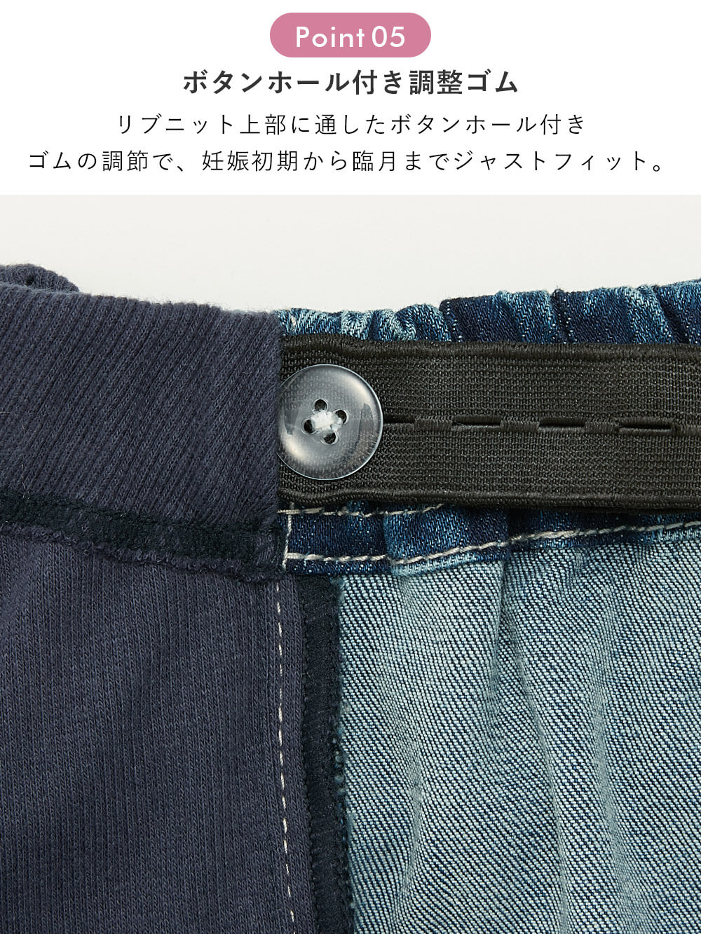 マタニティ パンツ|P・パンツ　ストレッチデニムスキニー