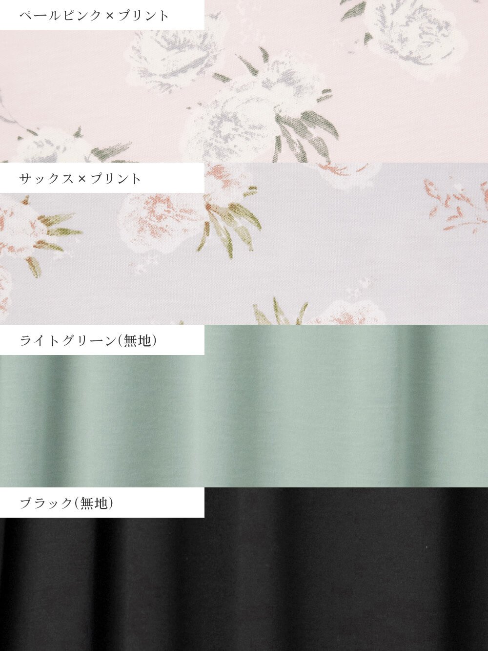 マタニティ パジャマ・ルームウェア|【親子コーデ可】スムースカシュクールパット付ノースリーブネグリジェ　マタニティ・産後授乳服【出産後も長く使える】