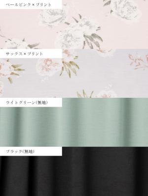 マタニティ パジャマ・ルームウェア|【親子コーデ可】スムースカシュクールパット付ノースリーブネグリジェ　マタニティ・産後授乳服【出産後も長く使える】